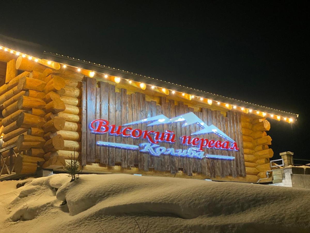 високий перевал, Bukovel Апартаменты